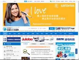 中国化工仪器网