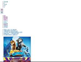 中国动漫版权服务平台