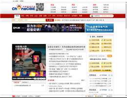 中国建筑电气网