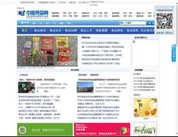 中国食品网