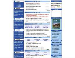 中国住宅产业网