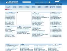 国际医疗信息网
