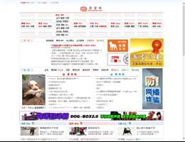 中国宠物网