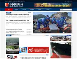 中国船舶网
