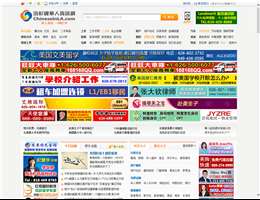 洛杉矶华人资讯网