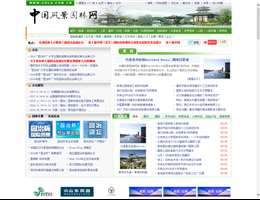 中国风景园林网