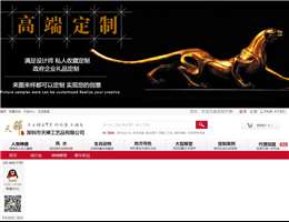 深圳市纯锡坊工艺品网