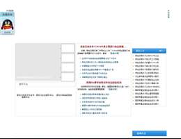 中国检验检疫服务网