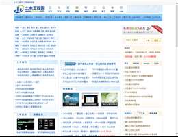 土木工程网