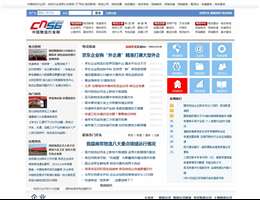 中国物流行业网