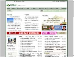 中华品牌管理网