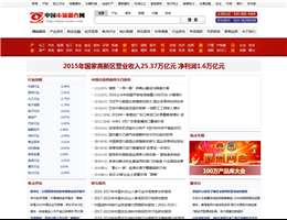 中国市场调查网