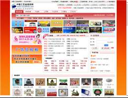 中国工艺品信息网