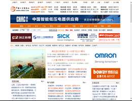 中国工业电器网