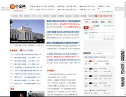 中金网
