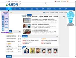 中国LED网