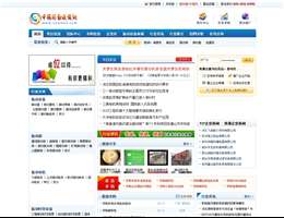 中国振动设备网