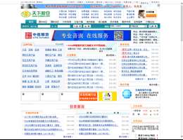 天下粮仓粮油饲料资讯网