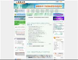 上海商业网