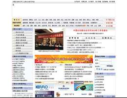 国家石油和化工网