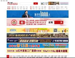 中共如皋市委新闻网