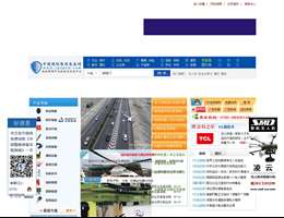 中国国际警用装备网