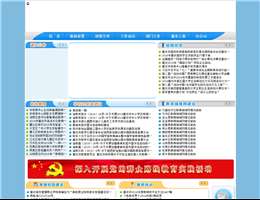 重庆市教育技装中心