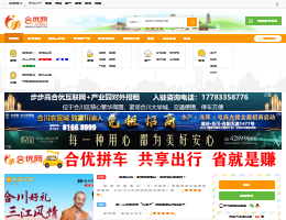 合优网