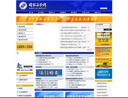 国家留学基金管理委员会