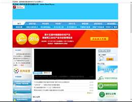 科技与产业化中心