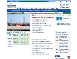 中国纺织经济信息网