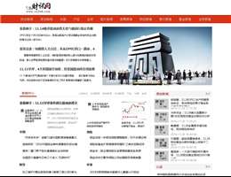 中国财讯网