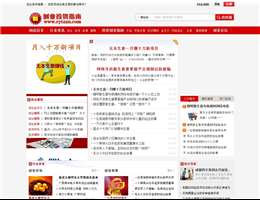 创业投资指南网