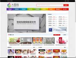 大图网