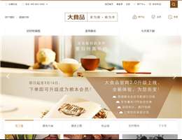 大食品网