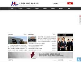 江苏得能仪器仪表有限公司