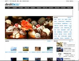 桌面天下网