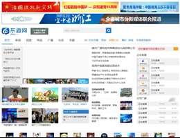 东海网