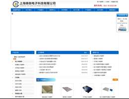 上海铸衡科技有限公司