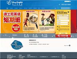 迪士尼英语官方网站