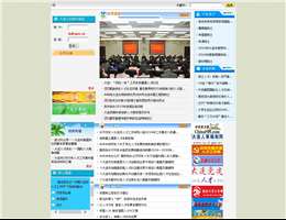 大连市人才工作网