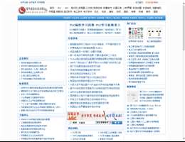 电气自动化技术网