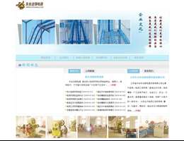 江苏省东台市龙银电器设备有限公司