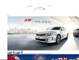 东风悦达·起亚