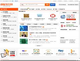 维库电子市场网