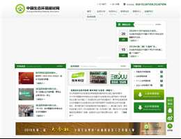 中国生态环境建材