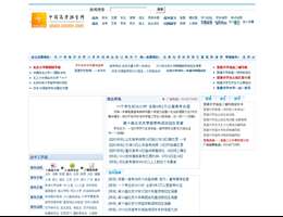 中国高考招生网