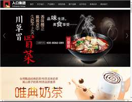 特色餐饮加盟网