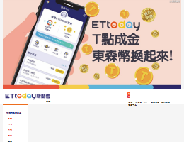 ETtoday