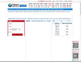 上海富宝有色金属网